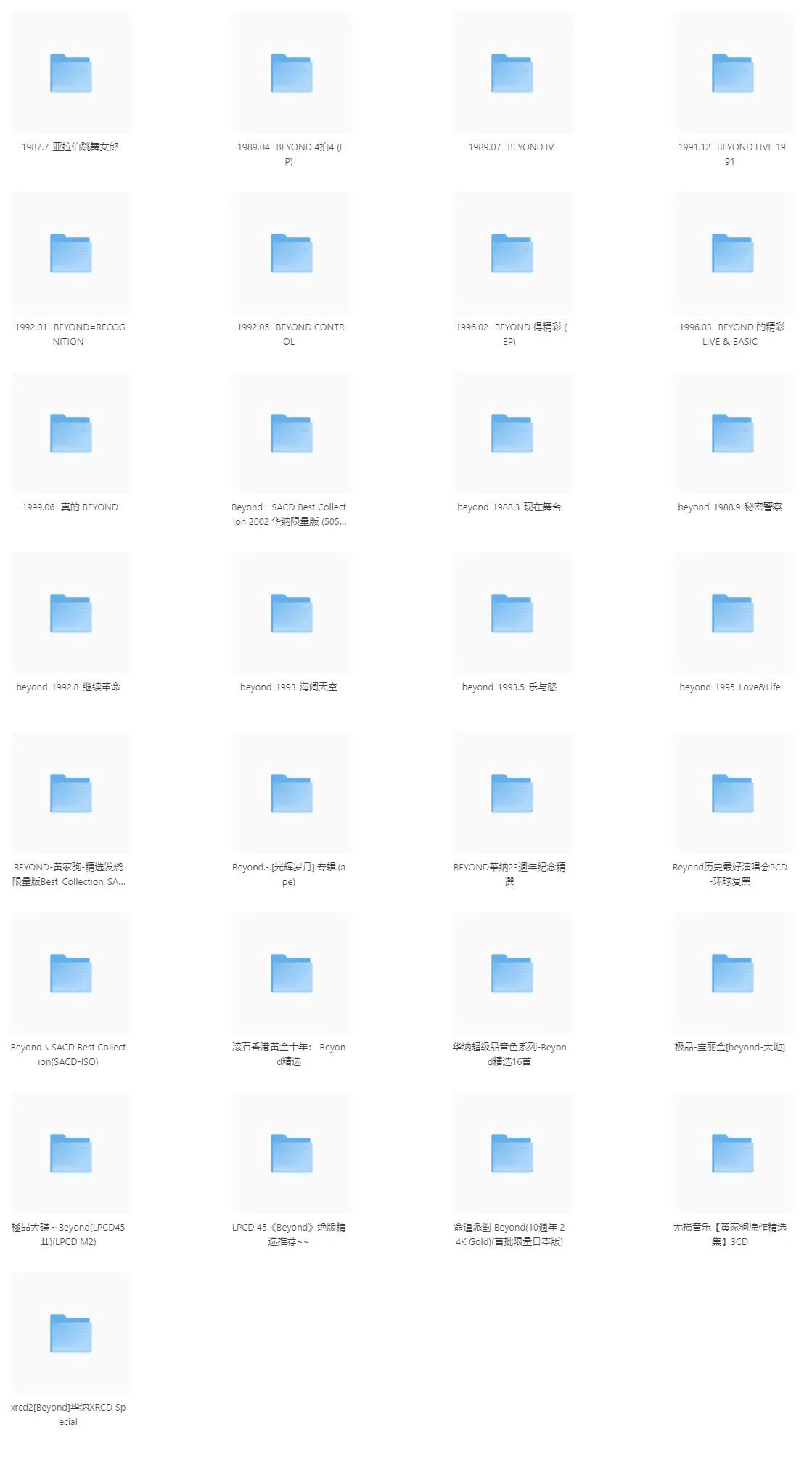 beyond.webp